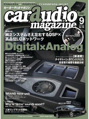 cover image of Car Audio Magazine, Volume 135